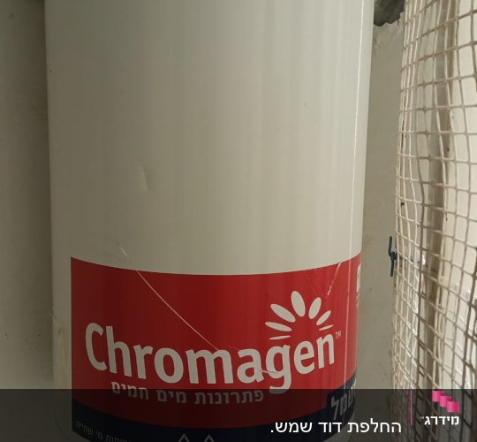 דוד שמש של חברת Chromagen מותקן על קיר